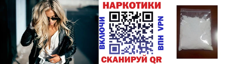 Наркошоп Красный Кут Канабис  КОКАИН  ГАШИШ  КЕТАМИН  Меф 
