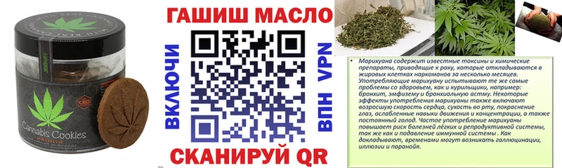 Canna-Cookies конопля  Красный Кут 