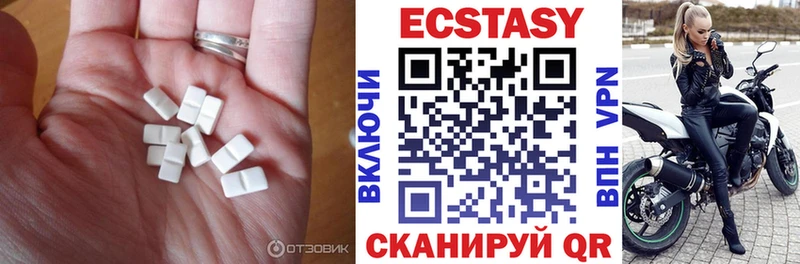 Экстази louis Vuitton  Красный Кут 