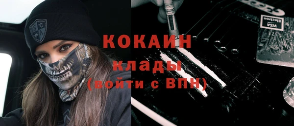 мет Баксан