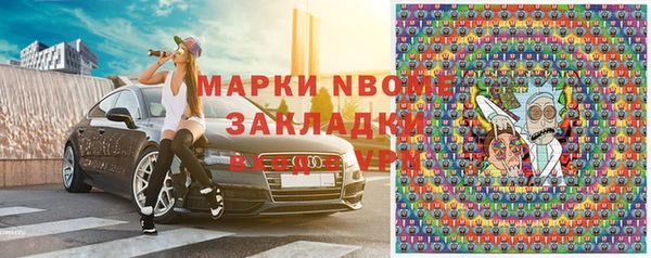MDMA Premium VHQ Балабаново