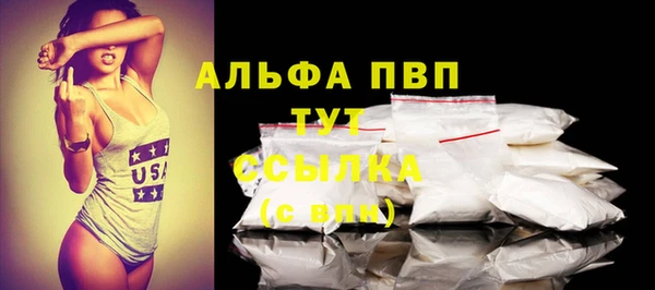 MDMA Premium VHQ Балабаново