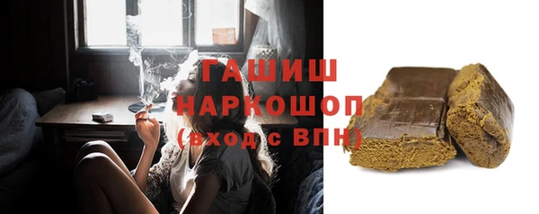 MDMA Premium VHQ Балабаново