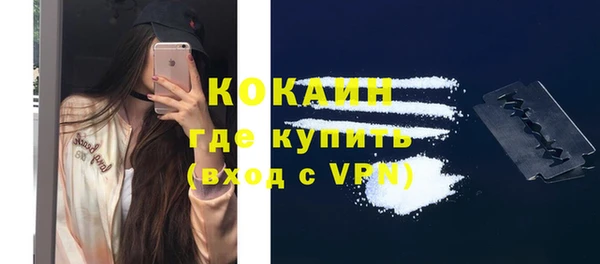 MDMA Premium VHQ Балабаново
