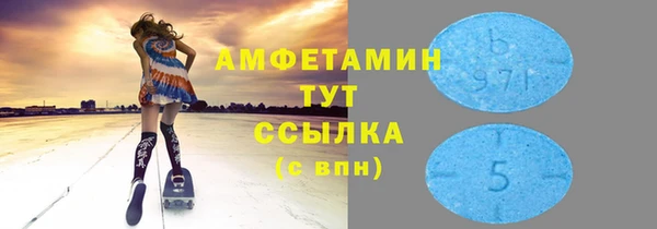 мет Баксан
