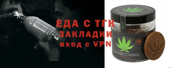 MDMA Premium VHQ Балабаново
