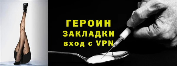 прущие грибы Галич