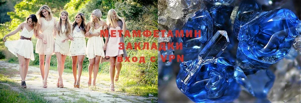 марки nbome Армянск