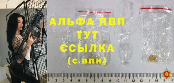 винт Гвардейск