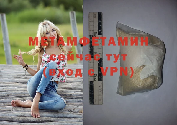 MDMA Premium VHQ Балабаново