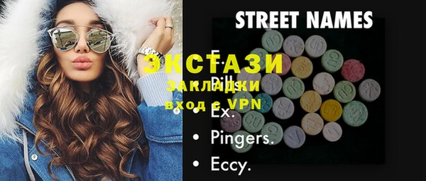 MDMA Premium VHQ Балабаново