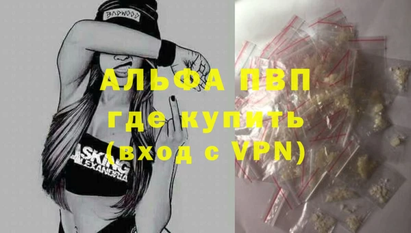 MDMA Premium VHQ Балабаново