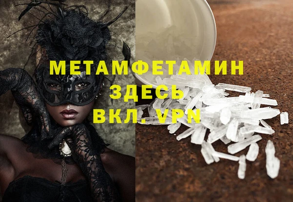 spice Дегтярск
