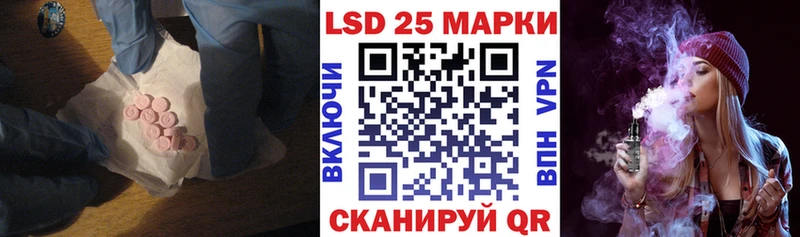 как найти закладки Красный Кут LSD-25 экстази ecstasy