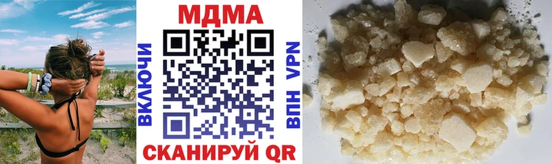 KRAKEN сайт Красный Кут МДМА кристаллы