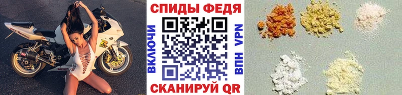 МЕТАМФЕТАМИН витя Красный Кут