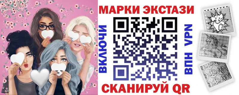 Марки 25I-NBOMe 1,5мг  продажа наркотиков  Красный Кут 