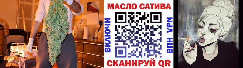 ТГК вейп Красный Кут